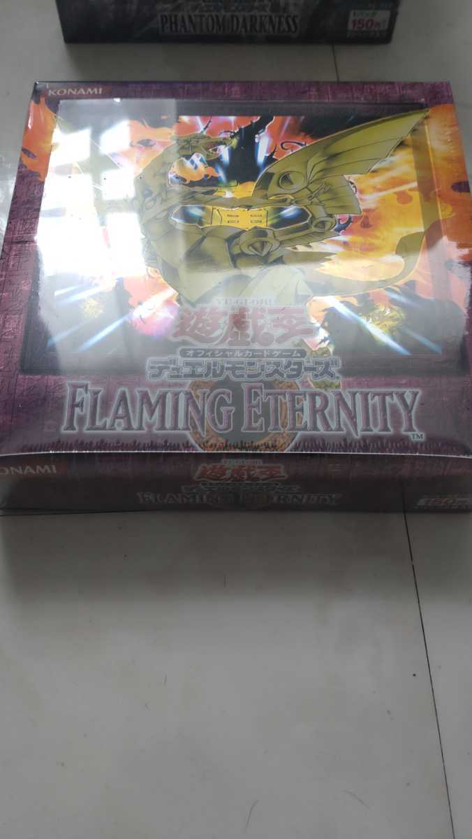 遊戯王 デュエルモンスターズ FLAMING ETERNITY 未開封ボックス 【公式