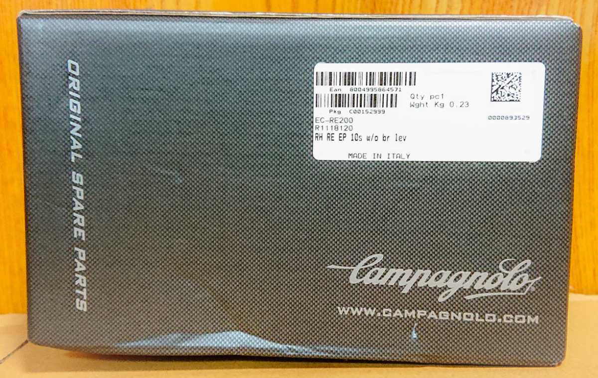 Campagnolo RECORD カンパニョーロ レコード エルゴパワー 10 SPEED