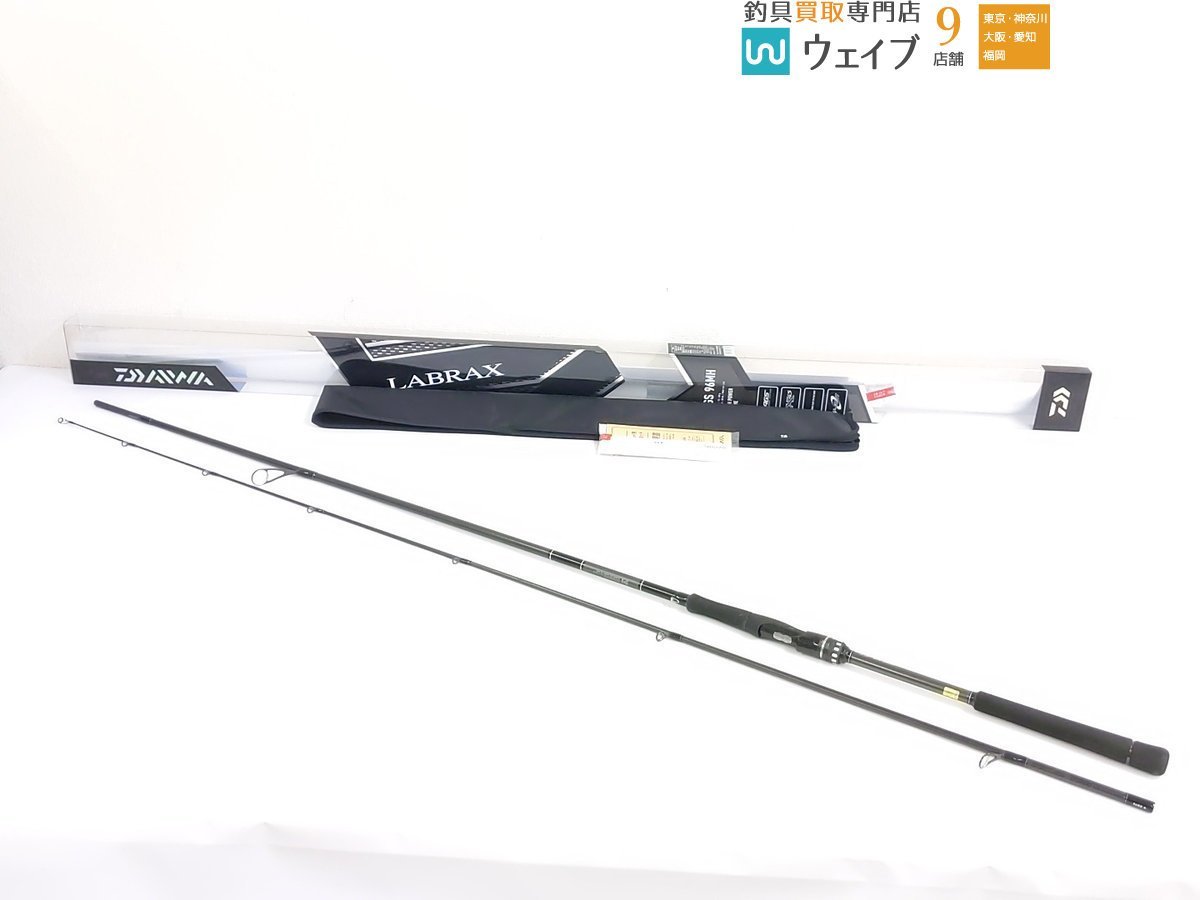 ダイワ ラブラックス AGS 96MH・N