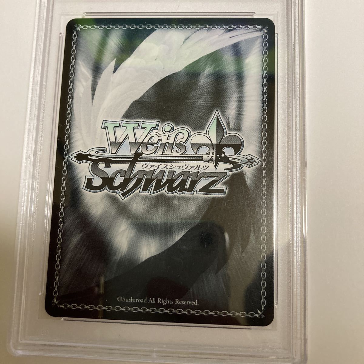 PSA10 ヴァイスシュヴァルツ プロセカ 相棒なのに 白石杏 SSP サイン