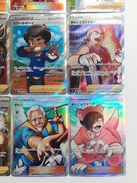 sB732q [まとめ] ポケモンカード サポート SR 計16枚 冒険家の発見