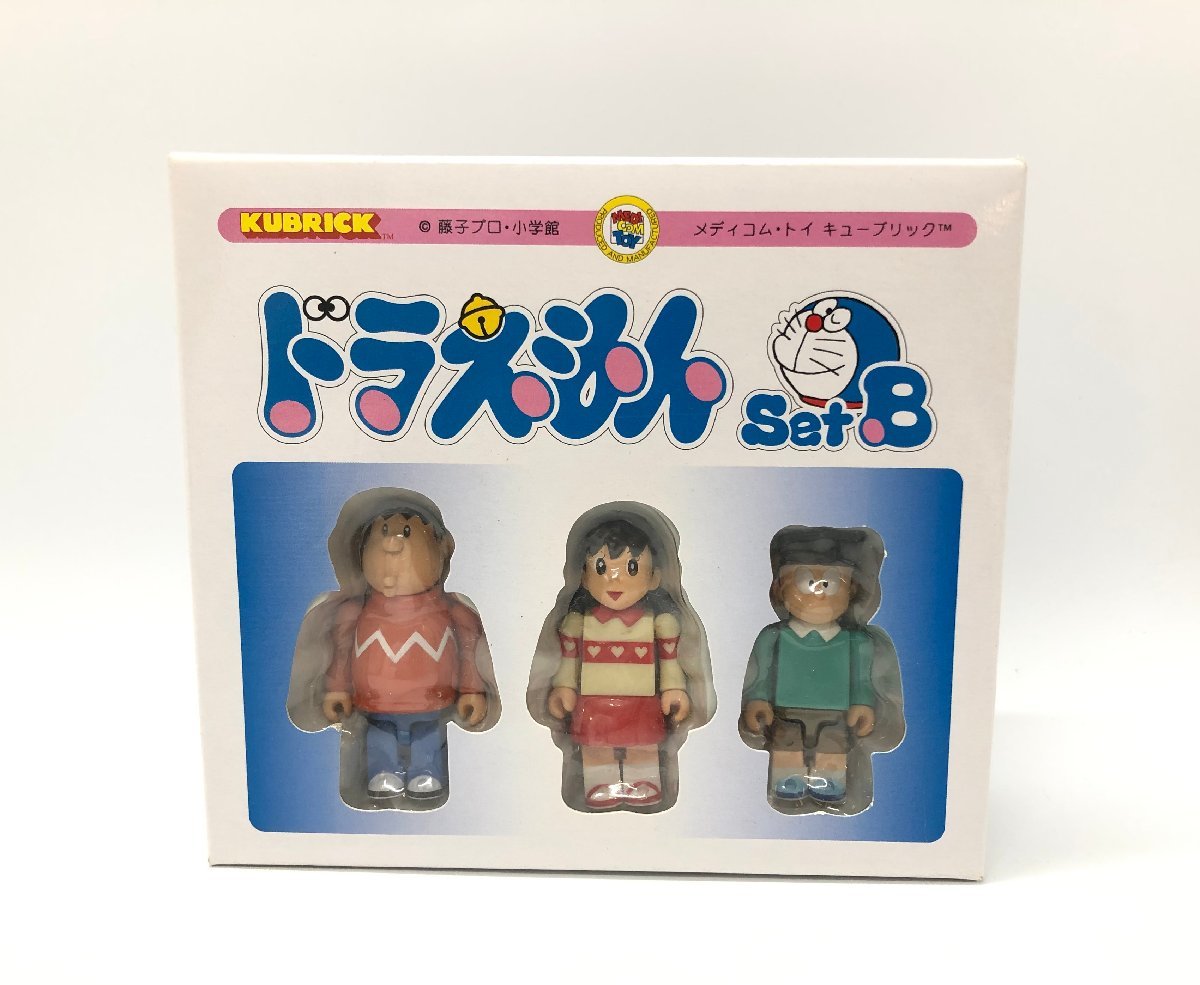 未開封 ドラえもん KUBICK タイムマシン＆SetB (ジャイアン 静香 スネ 