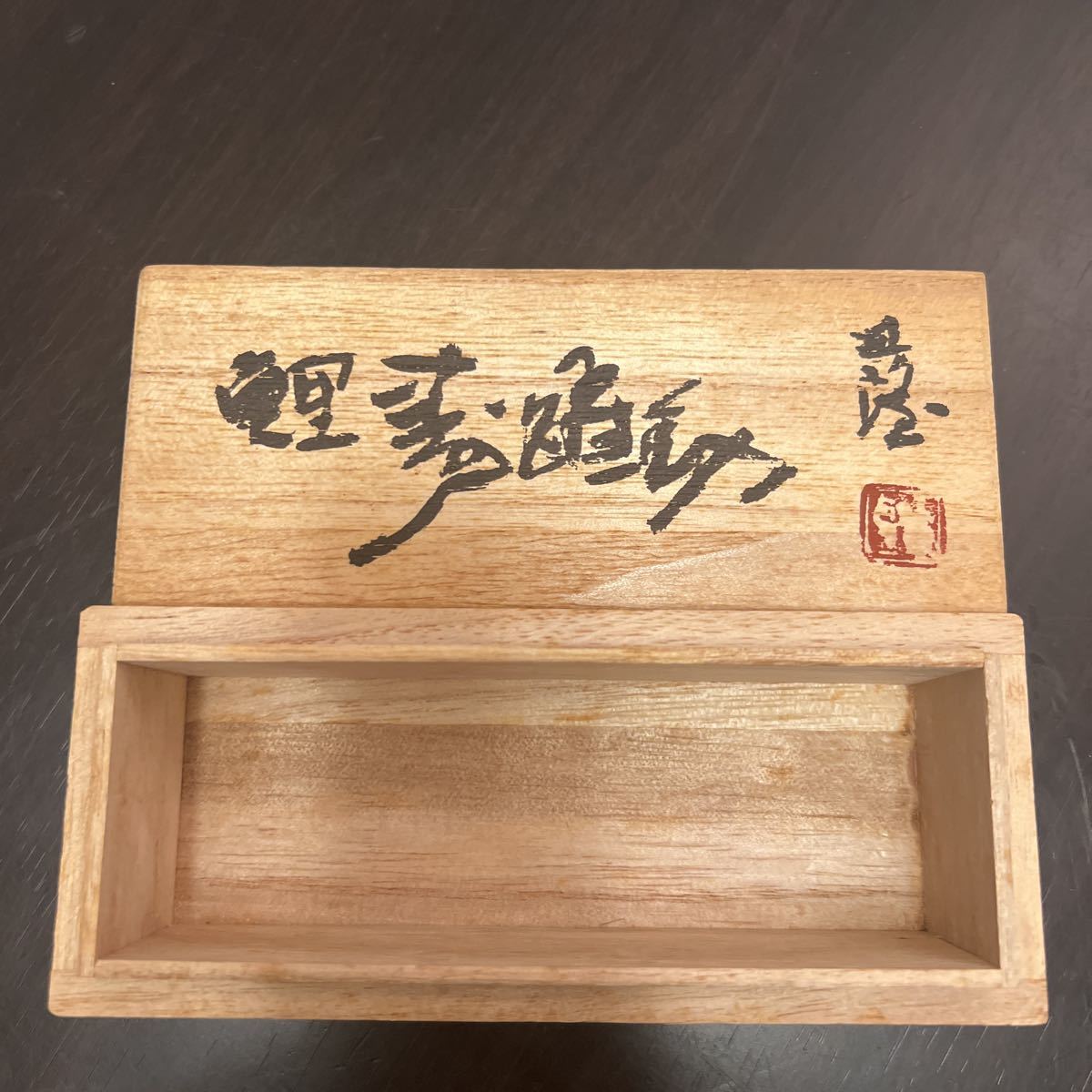 1902 彫塑家 北村西望 鮭寿恵帰 銅製 金彩 魚形文鎮 鮭置物 彫塑家 北村西望 鮭寿恵帰 銅製 金彩 魚形文鎮 鮭置物 鮭