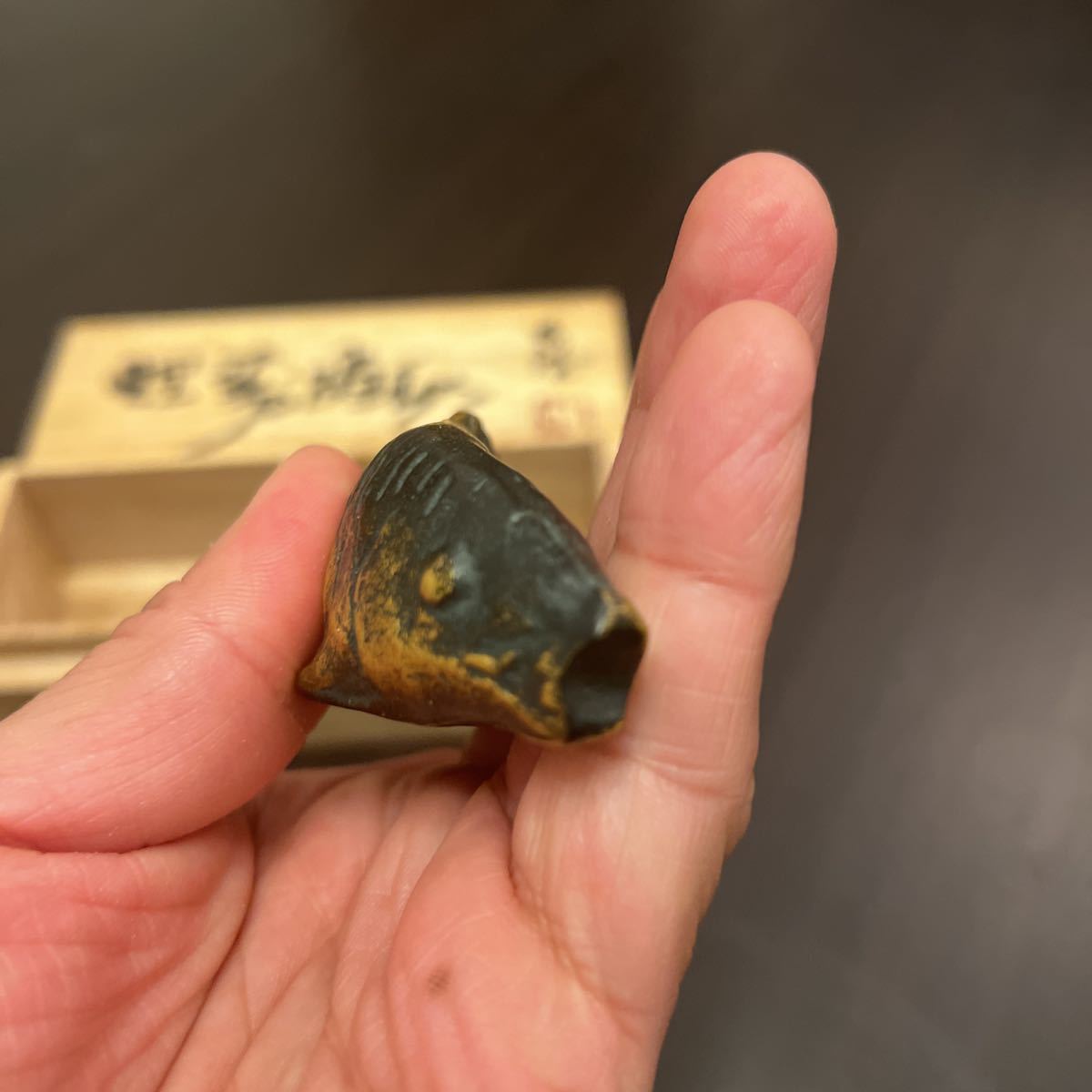 彫塑家 北村西望 鮭寿恵帰 銅製 金彩 魚形文鎮 鮭置物 鮭 ブロンズ像 