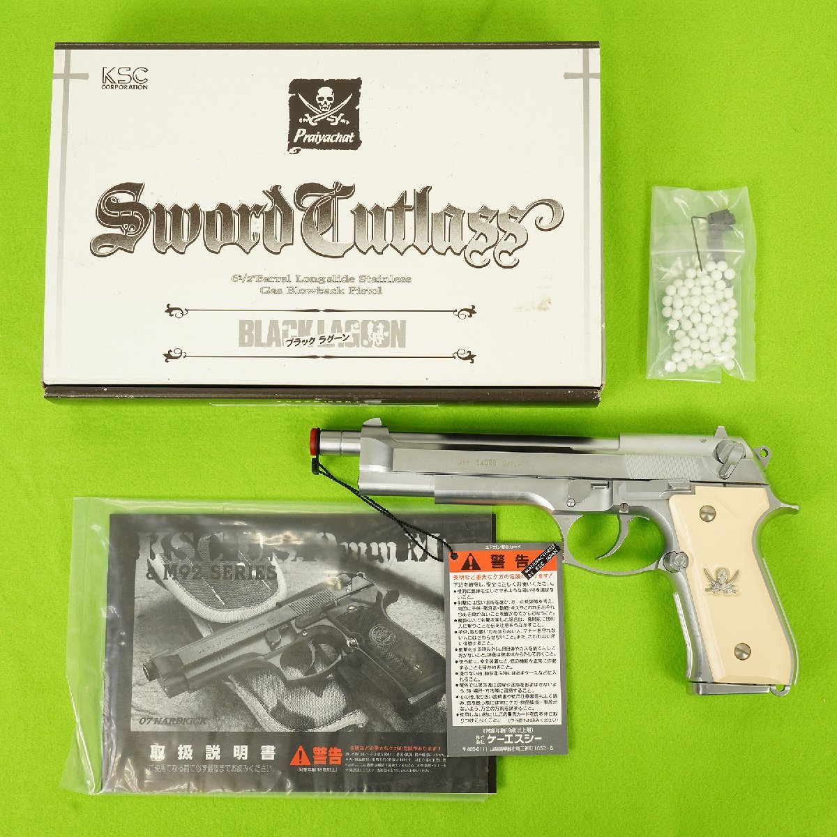 KSC Sword Cutlass ブラックラグーン ガスガン ジャンク品 ブラック