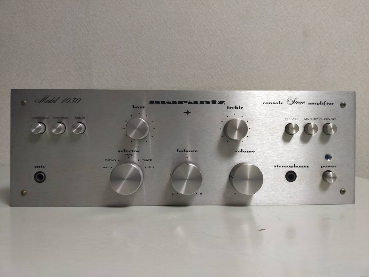marantz Model 1030 プリメインアンプ 純正ウッドケース付き