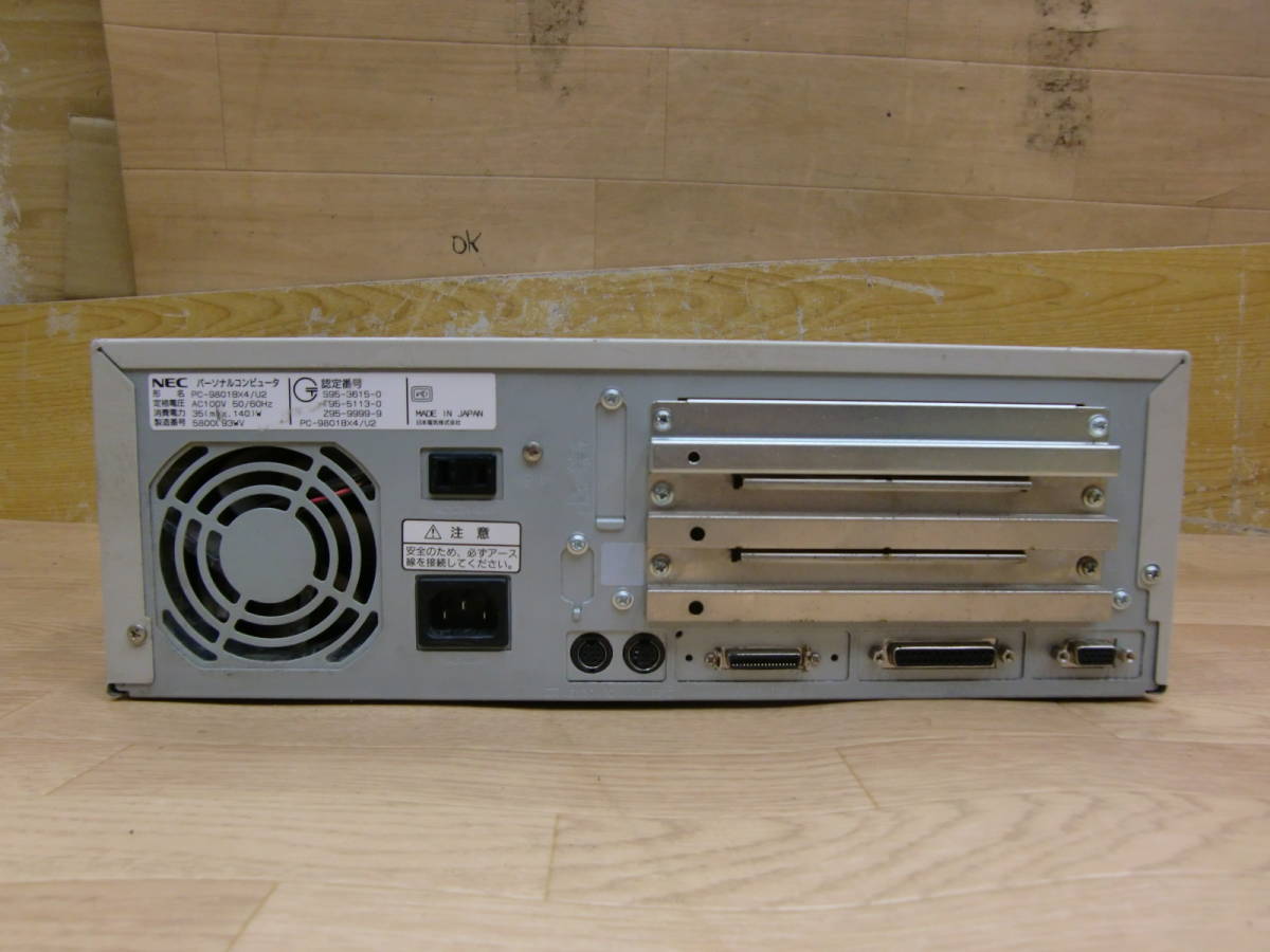 2676、NEC PC-9801BX4/U2 未整備未確認 前橋市から｜デスクトップ