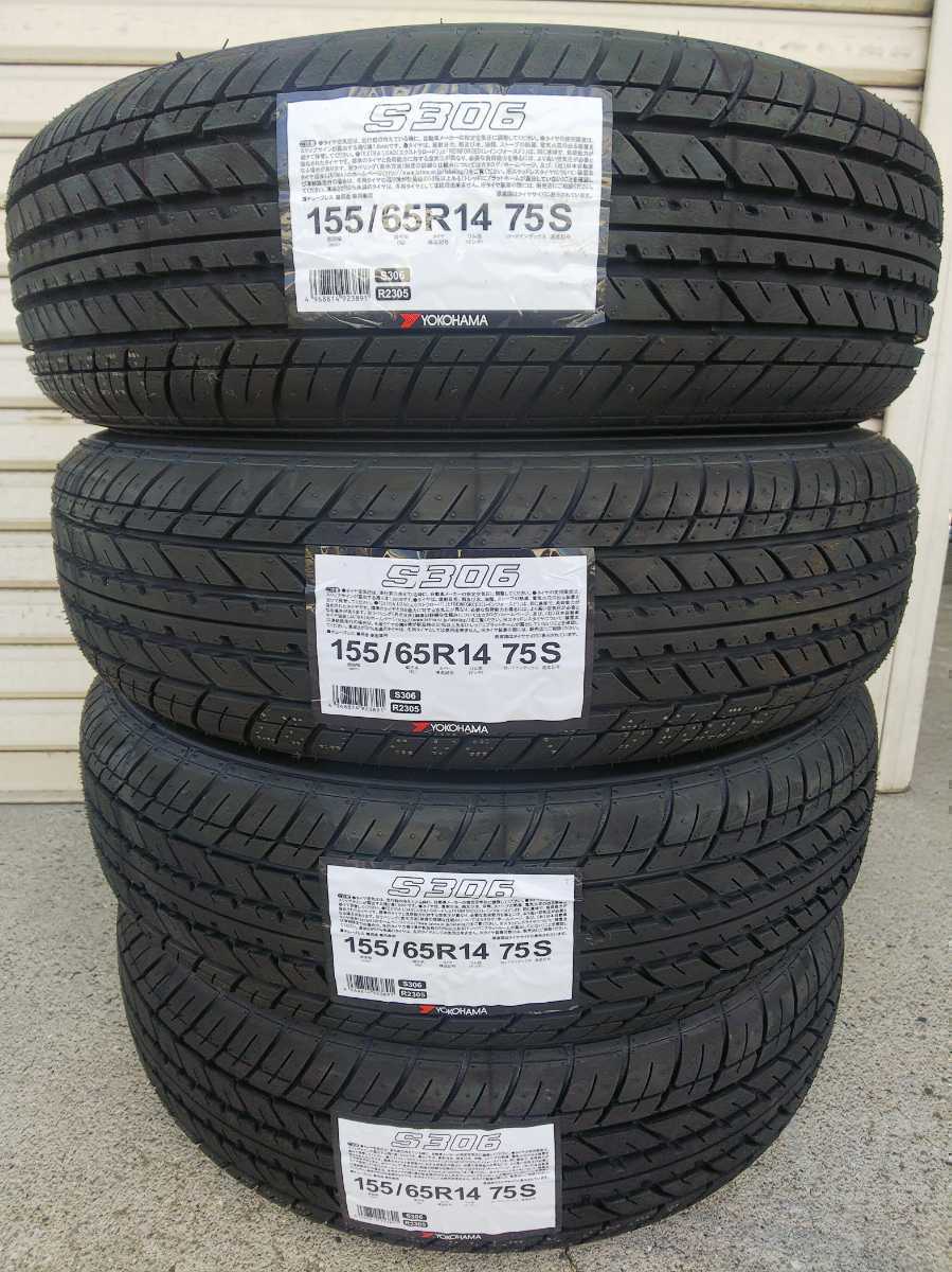 ヨコハマタイヤ☆☆Ｓ306☆155/65r14新品4本セット！ S306 155&frasl;65R14 : 送料無料 ４本セット [1本]