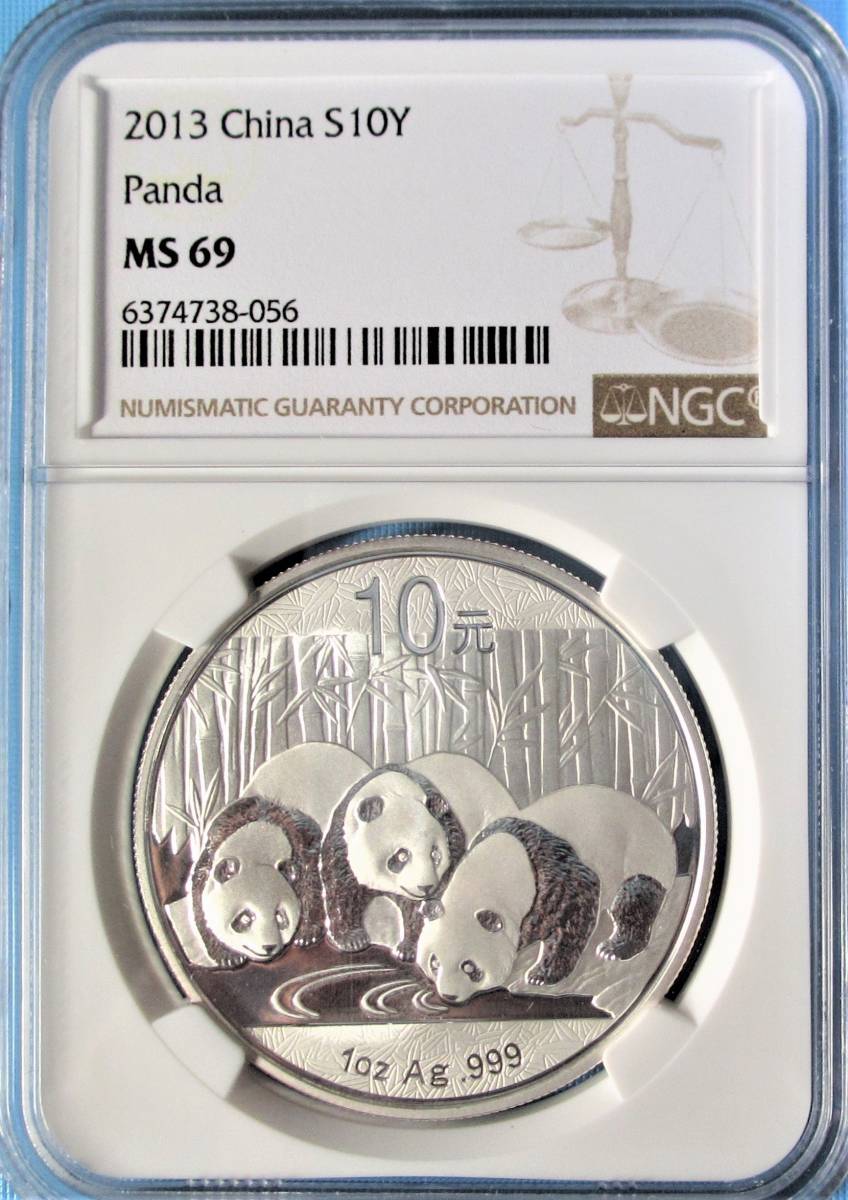 パンダ 2013年 10元 1oz .999銀貨 NGC MS69 中国 パンダ