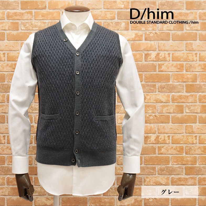 1円/秋冬/D/him/52サイズ/ウール Vネック ニットベスト しっとり なめらか 暖か ジレ きれいめ ディーヒム 新品/グレー/fb119/