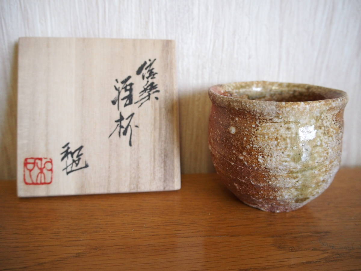 森野泰明 雲藍花器⁄MORINO TAIMEI Vase | ギャラリー奏美庵 花瓶 雲藍