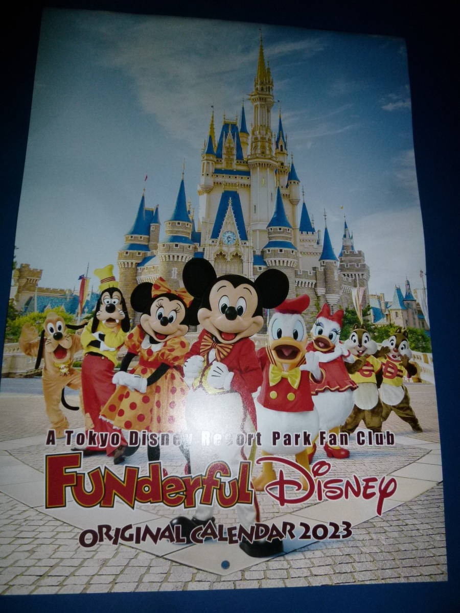 ディズニー ファンダフルディズニーの値段と価格推移は 1件の売買情報を集計したディズニー ファンダフルディズニーの価格や価値の推移データを公開