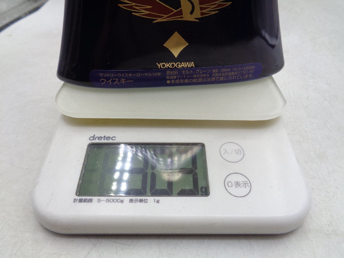 ☆ 希少 限定品 「YOKOGAWA」 横河電機 / サントリーローヤル 【公式通販】