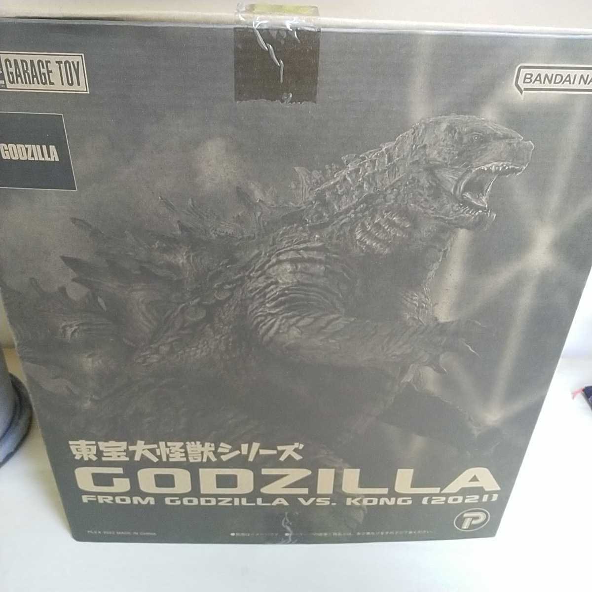 東宝大怪獣シリーズ ゴジラ2021(ゴジラ)｜売買されたオークション情報