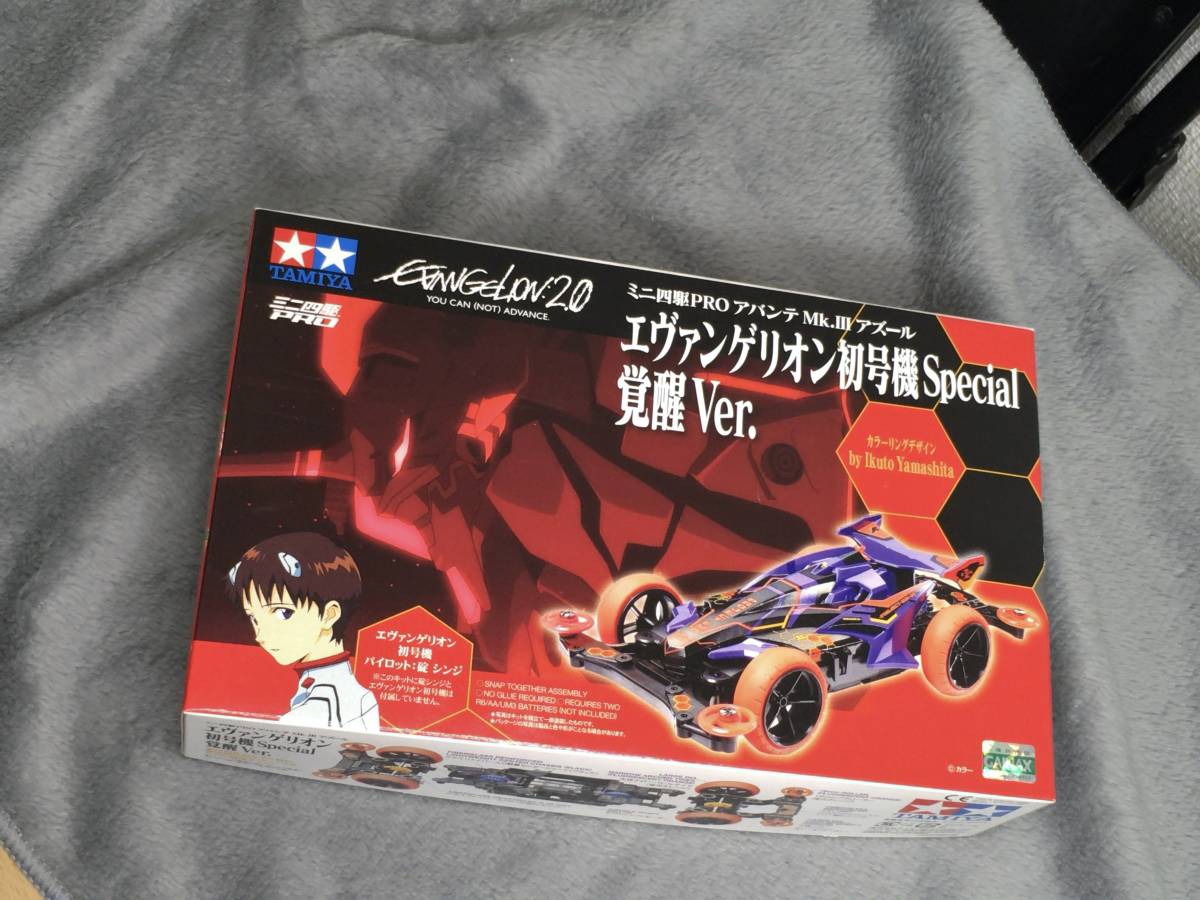 TAMIYA ミニ四駆 エヴァンゲリオン初号機SP 覚醒Ver． 【公式通販】