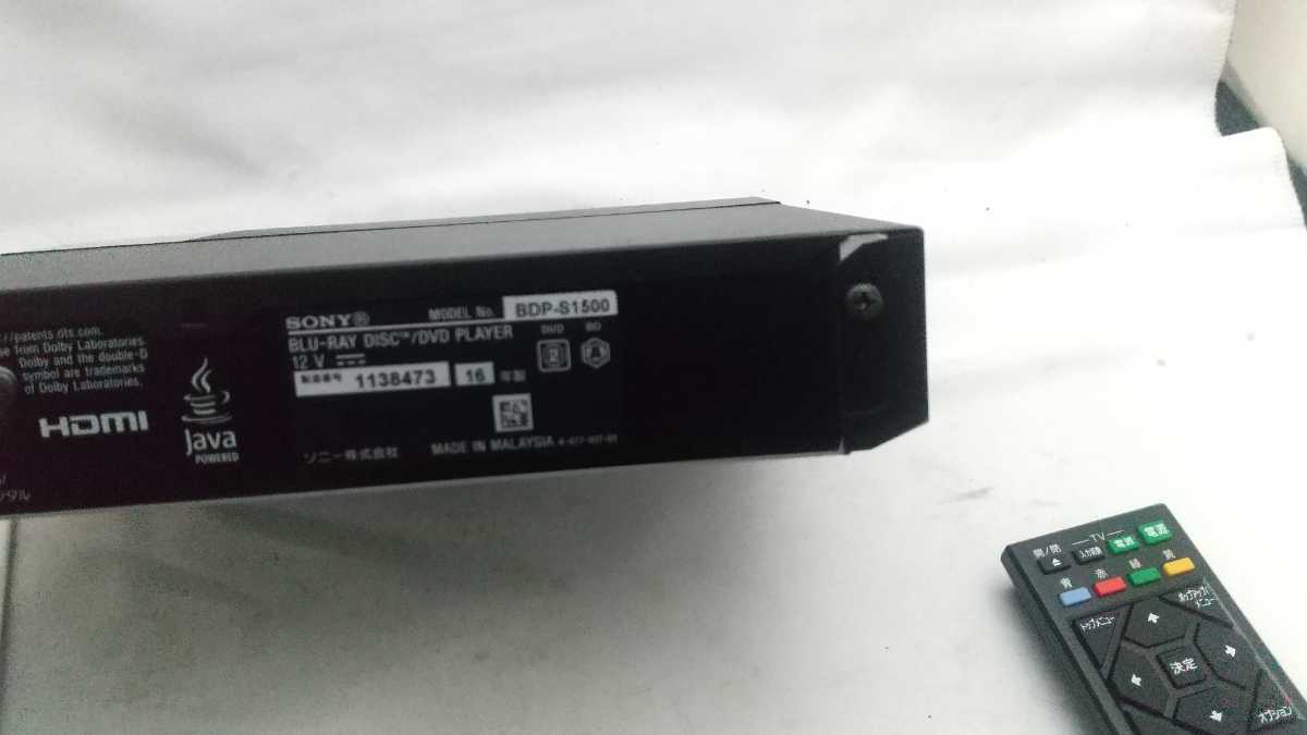 良品】SONY ソニー ブルーレイ/DVDプレーヤー BDP-S1500 純正 AC