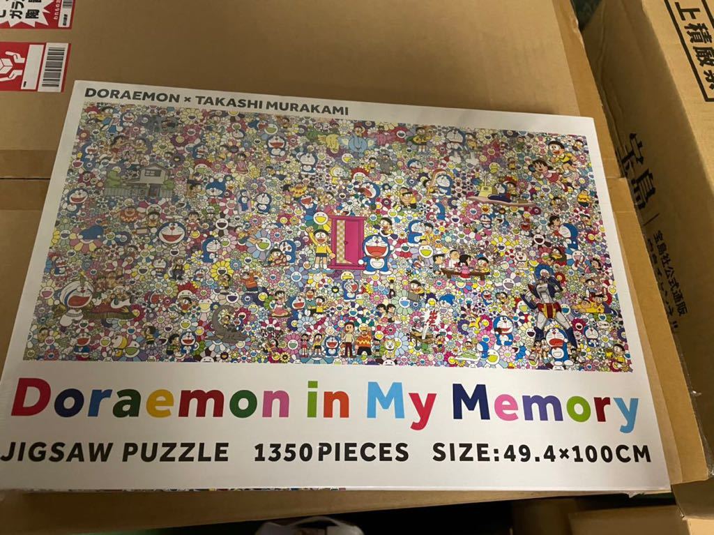 Doraemon in My Memory 記憶の中のドラえもん ジグソーパズル 村上隆