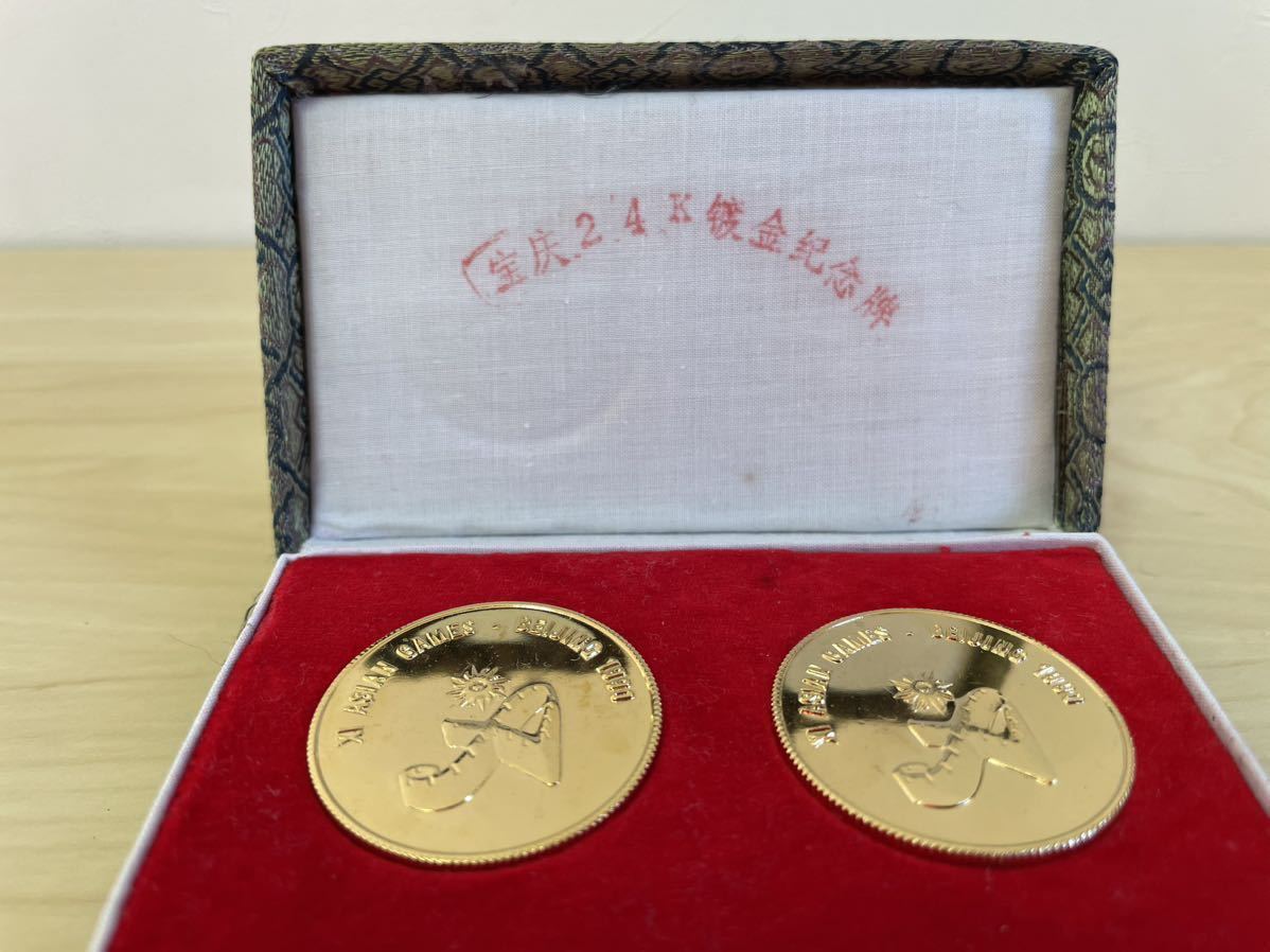 激レア 24金メッキ1990年北京 アジア大会 限定記念メダル コンプリート