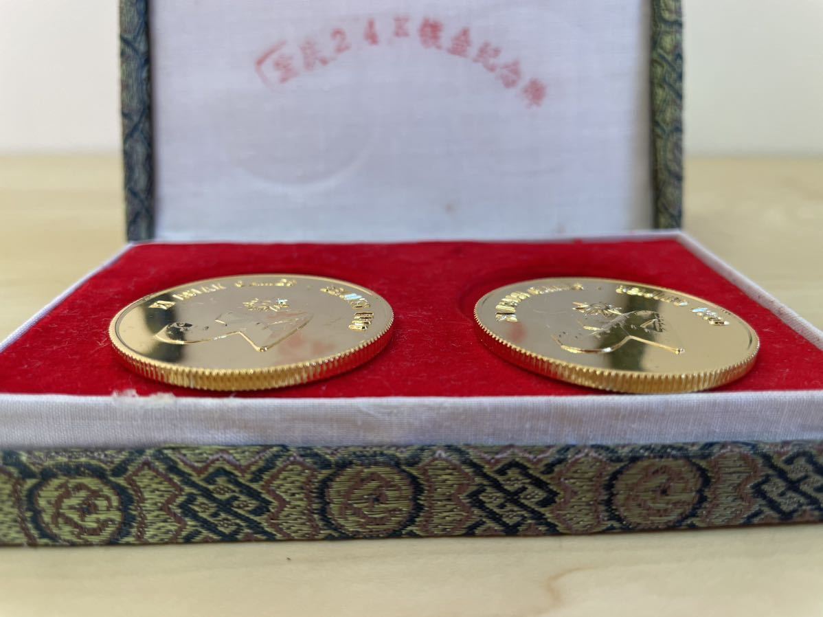 記念硬貨 中国 ◇ K24 ◇ 1990年 アジア競技大会 北京 中国 24金 記念