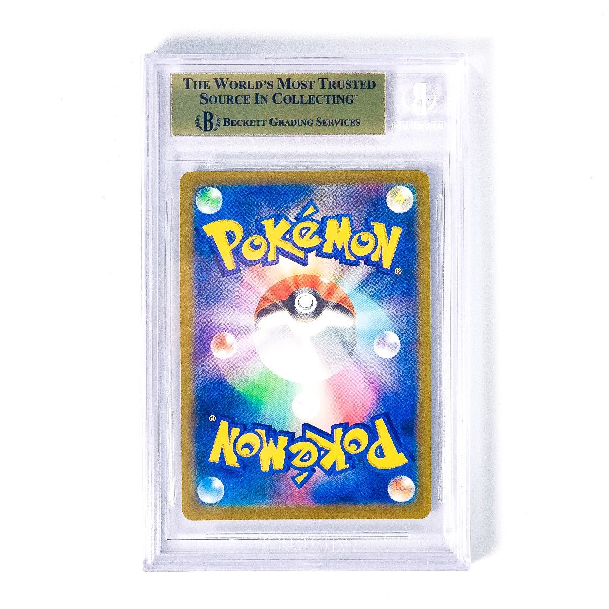 BGS9.5（PSA10相当）アセロラの予感 255