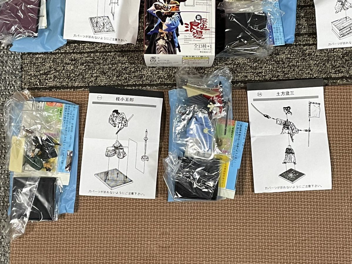 X1 大量 セット FURUTA フルタ 新歴史浪漫 新撰組-池田屋騒動