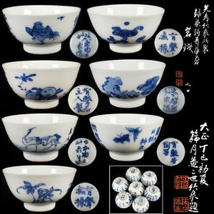 三浦竹泉 煎茶のYahoo!オークション(旧ヤフオク!)の相場・価格を見る