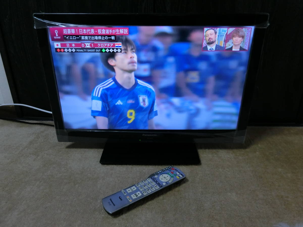Panasonic VIERA TH-L24C3 24型テレビ｜Yahoo!フリマ（旧PayPay