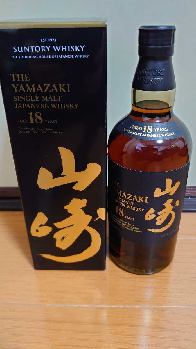 超貴重 希少 稀少 入手困難 限定 国産ウイスキー 山崎18年 【公式通販】