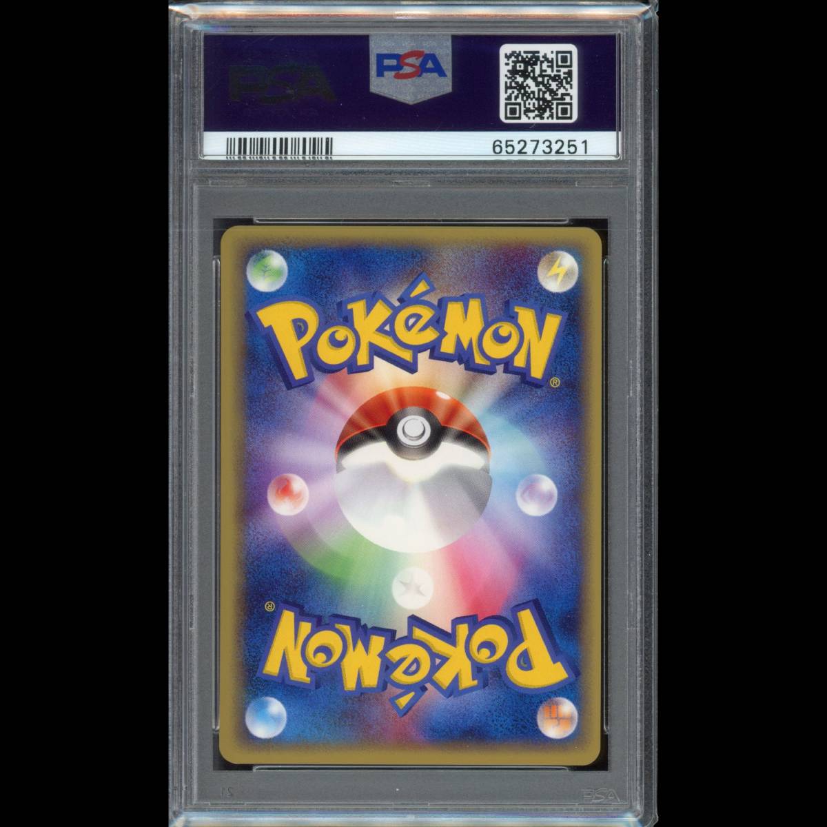 PSA10 ポケモンカード わるいヤドラン 1ED 028/048 ポケモンカード