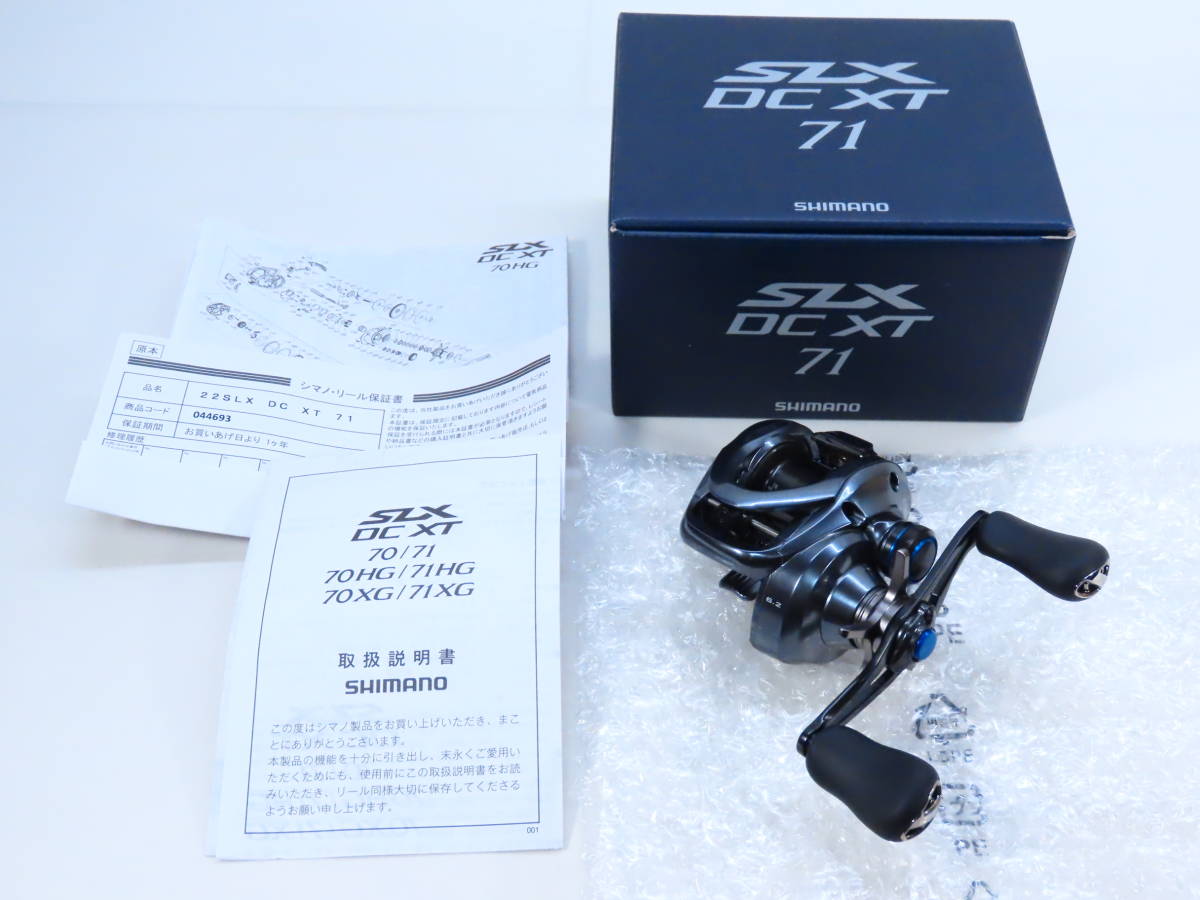 DC XT | SLX 0 71HG 両軸リール シマノ(SHIMANO) シマノ スコーピオン 