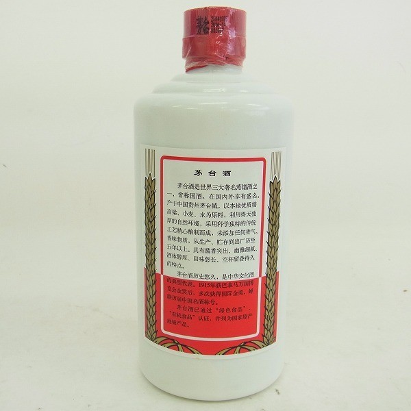 W182-S20-4476 貴州茅台酒 マオタイ酒 天女ラベル MOUTAI 中国酒 白酒