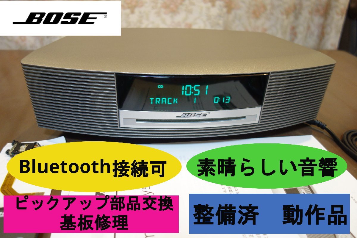 ∮♪ 動作品 BOSE Wave Music System Ⅳ ☆∮♪ SoundTouch/台座