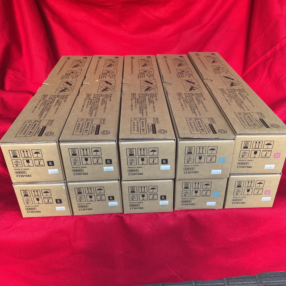 富士ゼロックス トナーカートリッジ CT201582 CT201583 CT201584 10本セット 2022年製造 送料無料