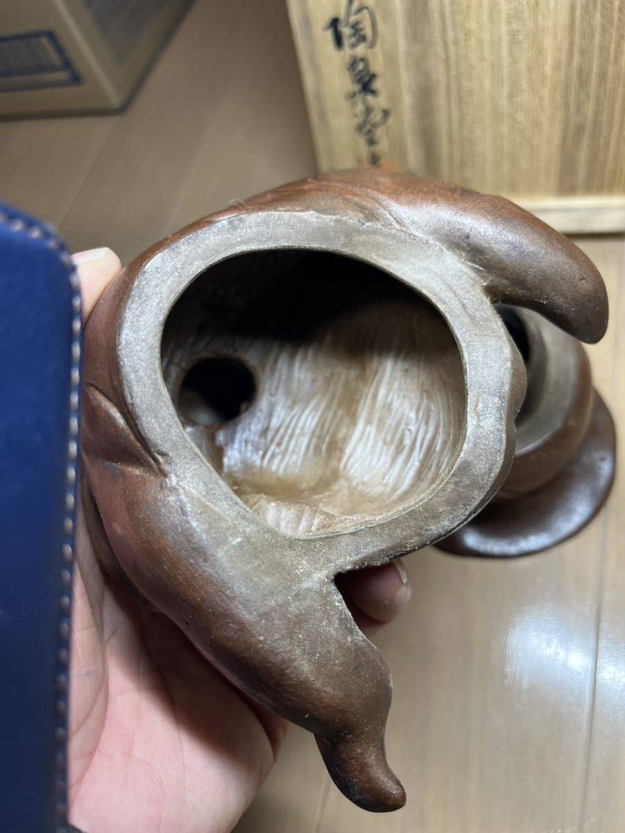 備前焼 人間国宝 藤原啓 師匠 昭和の名工 三村梅景 布袋 香炉 上下 
