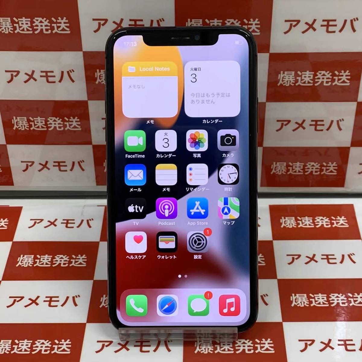 爆速発送 ジャンク品 iPhoneX 64GB docomo版SIMフリー スペースグレイ