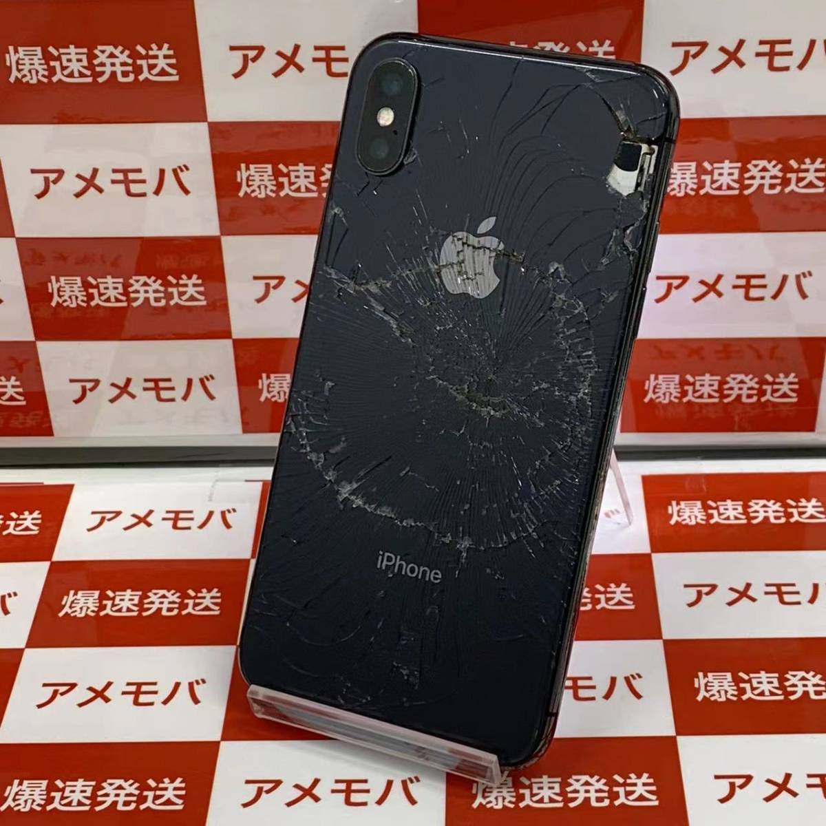 爆速発送 ジャンク品 iPhoneX 64GB docomo版SIMフリー スペースグレイ