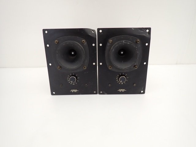 CORAL コーラル B-3X ホーン型ツイーターH-60搭載スーパートゥイーター