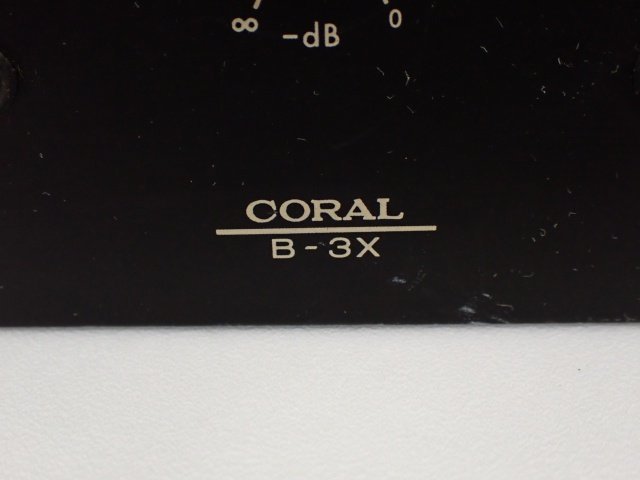 CORAL コーラル B-3X ホーン型ツイーターH-60搭載スーパートゥイーター