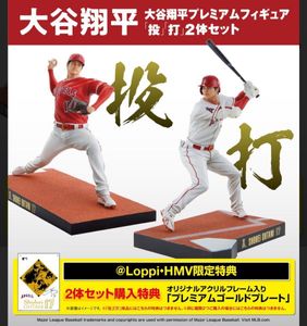 大谷翔平 フィギュアのYahoo!オークション(旧ヤフオク!)の相場・価格を