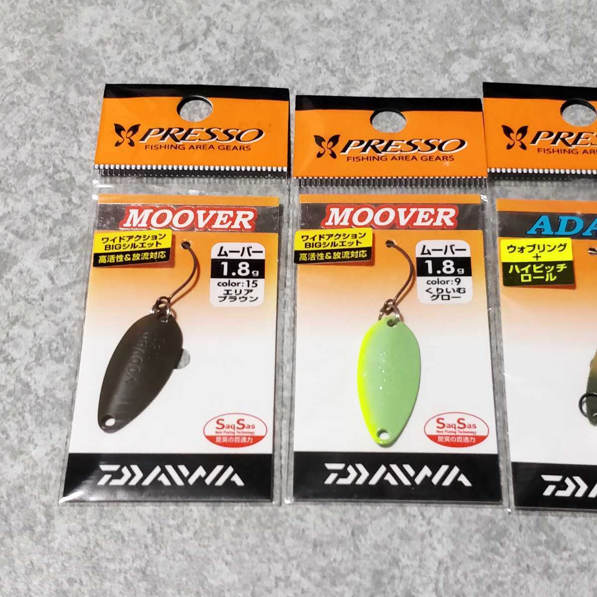 ダイワ プレッソ スプーン DAIWA PRESSO 0.8g 1.0g 1.5g 1.8g 渓流