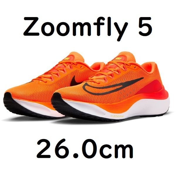 お買い得，爆買い DM8968 800 26.0cm Nike Zoom Fly 5 ナイキ ズームフライ 5 オレンジ 厚底 練習 ランニング トレーニング カーボン 260 26(26.0cm)｜売買されたオークション情報、yahooの商品情報をアーカイブ公開 - オーク 26.0cm