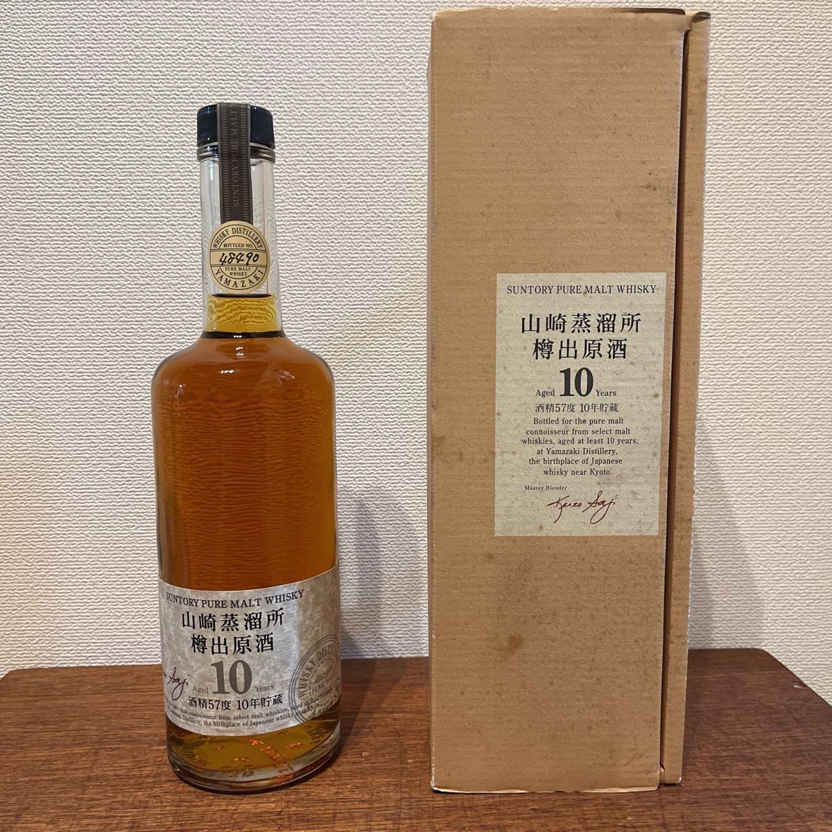 サントリー 山崎蒸留所 樽出原酒10年 SUNTORY PURE MALT WHISKY AGED