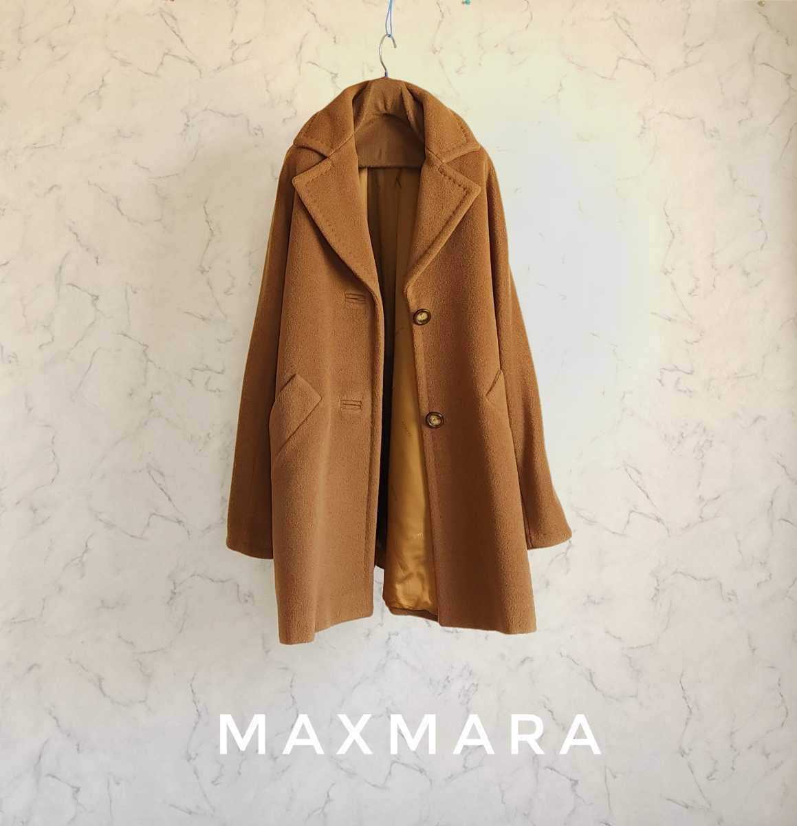 超高級 Maxmara 憧れのセレブ御用達イタリア製チェスターコート 一級品