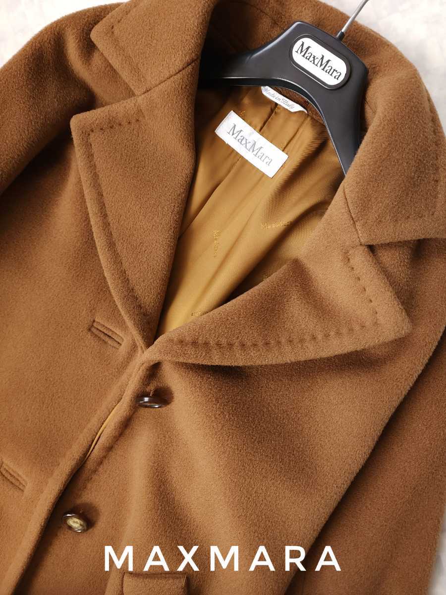 超高級 Maxmara 憧れのセレブ御用達イタリア製チェスターコート 一級品
