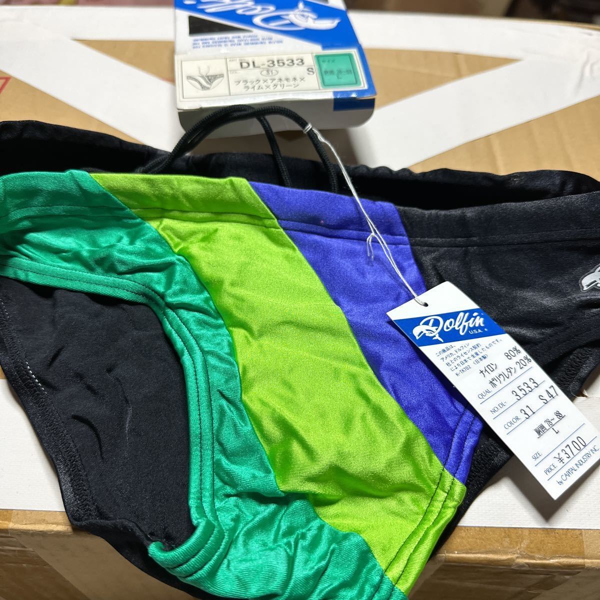  複数枚交渉歓迎 スクール水着 スク水 競泳水着 学生服 制服 スイミング 衣料品店 スポーツウェア サイズ 1落札1着 選ん 購入(Lサイズ以上)｜売買されたオークション情報、yahooの商品情報をア 男性用