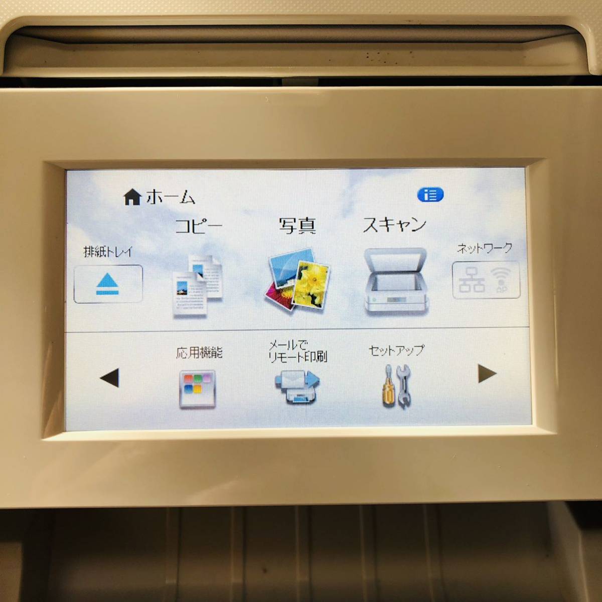 お買い得，HOT 【ジャンク】EPSON エプソン EP-977A3 インクジェット