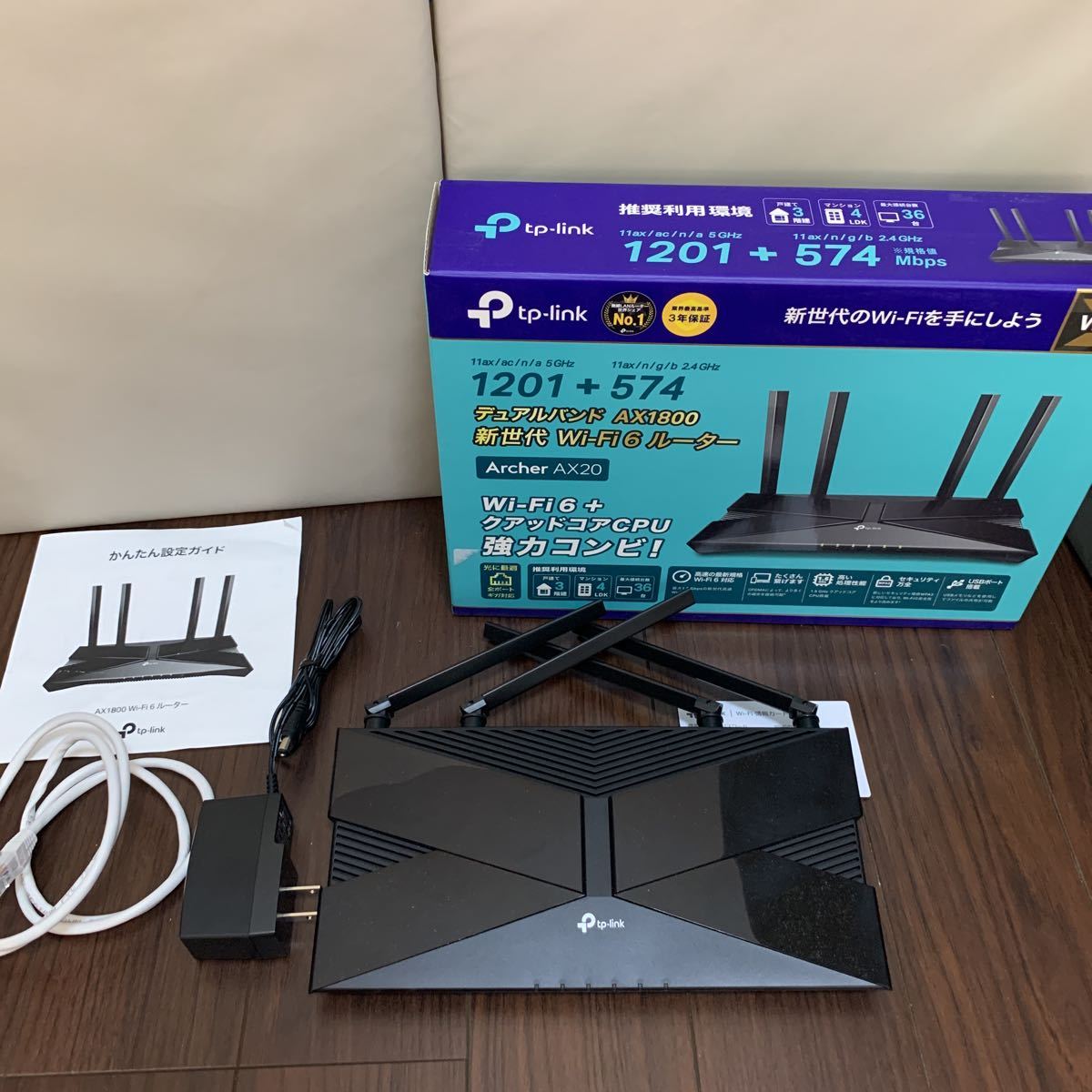 TP-Link WiFi ルーター WiFi6 PS5 対応 無線LAN 11ax AX1800 1201Mbps (5 GHz) + 574 Mbps (2.4GHz) Archer AX20