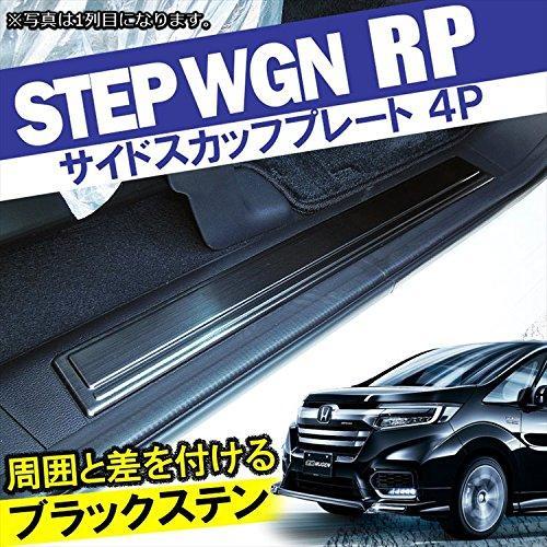ホンダ ステップワゴン RP1 RP2 前期 純正 フロントバンパー 71101-TAA 