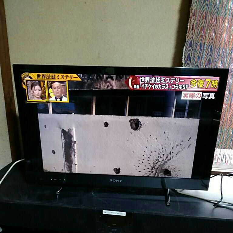 KDL-32EX420 SONY BRAVIA ソニー - ブラビア テレビ Sony (B) 2026年