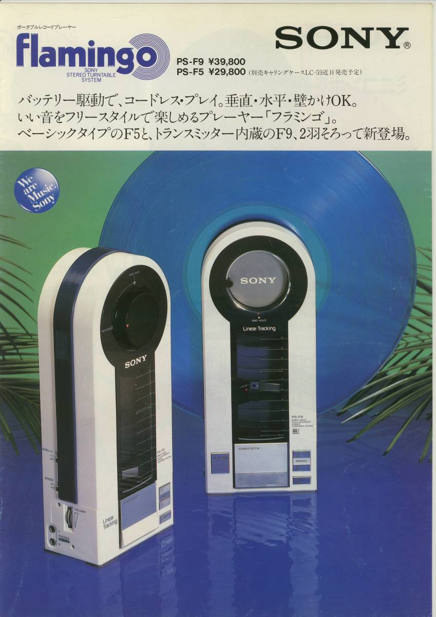 希少LUXMAN 6240G 真空管 4本セット ラックスマン a_8 テレビ